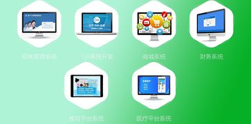 毅仁和聚網(wǎng)絡(luò)科技軟件開(kāi)發(fā)