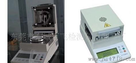 東莞市東城百飛檢測(cè)儀器制品廠 供應(yīng)高品質(zhì)加熱式水分測(cè)量?jī)x，精準(zhǔn)測(cè)試，適用廣泛